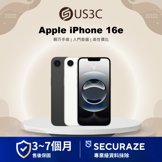 Apple iPhone 16e 128G 256G 512G